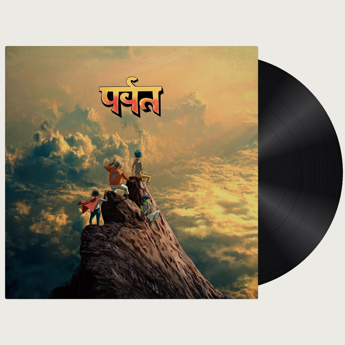 पर्वत (The Mountain) — Gorillaz