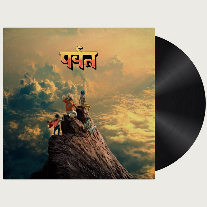 पर्वत (The Mountain) — Gorillaz
